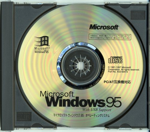 windows 95 osr 2.5 iso